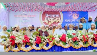 আনজুমানে তালামীযে ইসলামিয়ার সম্মেলনে হুছামুদ্দীন চৌধুরী ফুলতলী