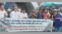 দেশবিরোধী মার্কিন বাণিজ্য চুক্তি বাতিলের দাবিতে ঐক্যবদ্ধ হোন: সাম্রাজ্যবাদ ও যুদ্ধবিরোধী জোট 