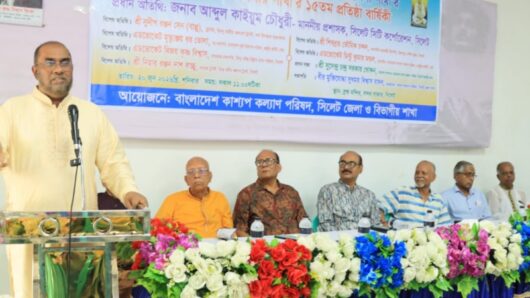 কাশ্যপ কল্যাণ পরিষদের প্রতিষ্ঠাবার্ষিকীর অনুষ্ঠানে সিসিক প্রশাসক