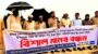 ছাতক-কোম্পানি গঞ্জ সেতুর সংযোগ সড়ক উঁচু করনের দাবিতে 