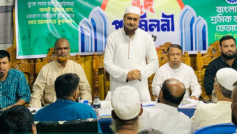 সিলেট মহানগর শ্রমিক কল্যাণ ফেডারেশনের ঈদ পুনর্মিলনী অনুষ্ঠিত
