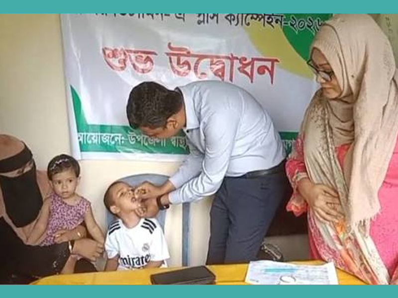 ছাতকে জাতীয় ভিটামিন এ  প্লাস ক্যাম্পেইন উদ্বোধন
