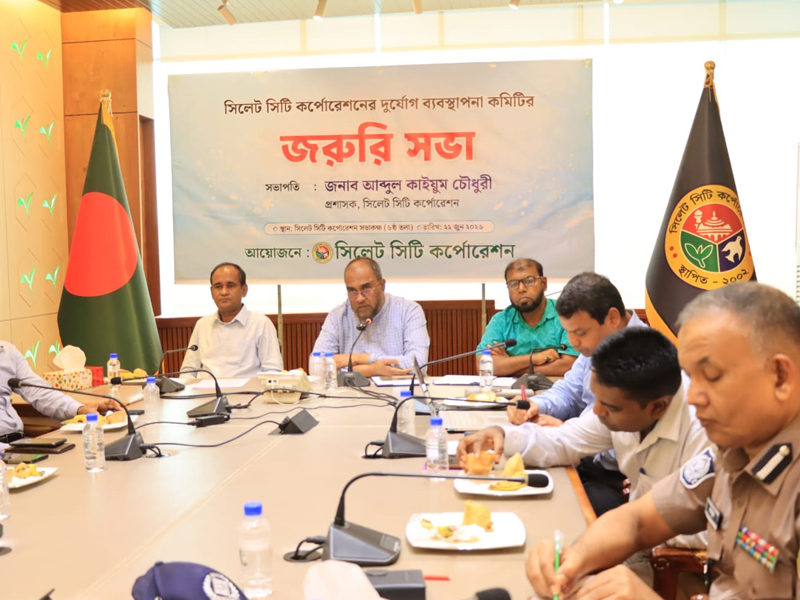 দুর্যোগ ব্যবস্থাপনা কমিটির সভায় সিসিক প্রশাসক