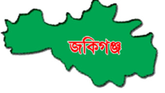 জকিগঞ্জে সরকারি লবণ বিক্রির অভিযোগ, প্রমাণ মেলেনি অনুসন্ধানে
