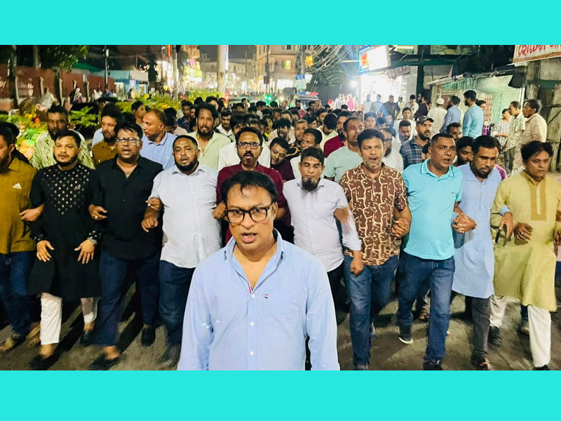 অপপ্রচার ও শিষ্টাচার বহির্ভূত রাজনীতির বিরুদ্ধে নগরীতে