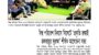 বিশ্ব পরিবেশ দিবসে সিলেটে ‘প্রকৃতি রক্ষাই জলবায়ুর সুরক্ষা’ শীর্ষক আলোচনা সভা 