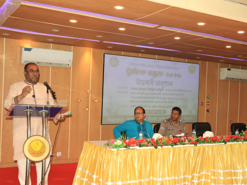 ট্রাফিক সপ্তাহের উদ্বোধন অনুষ্ঠানে সিসিক প্রশাসক অপরাধ দমনে আধুনিক প্রযুক্তিনির্ভর প্রকল্প নিচ্ছে সিসিক