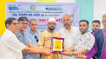 ফ্রান্সে সংবর্ধিত হলেন “বিশ্ব স্বজন”ফাউন্ডেশনের প্রতিষ্ঠাতা ফজরুল হক এনাম :