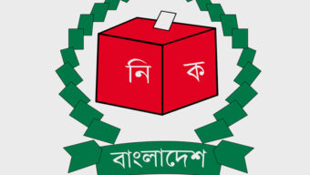 স্থানীয় সরকার নির্বাচন: আগস্টের শেষে তফসিল অক্টোবরে ভোটের চিন্তা