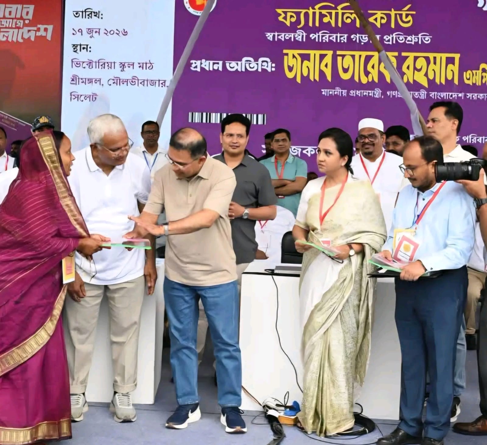 শ্রীমঙ্গলে ফ্যামিলি কার্ড বিতরণ কার্যক্রমের উদ্বোধন
