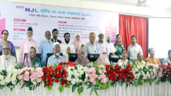 সন্তানের অর্জনে গর্বিত মা-বাবা কে সম্মাননা জানালো এনজেএল ফাউন্ডেশন
