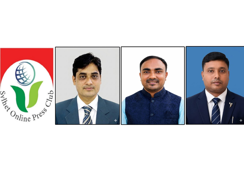 জৈন্তাপুরের তিন সাংবাদিক পেলেন সিলেট অনলাইন প্রেসক্লাবের সদস্যপদ