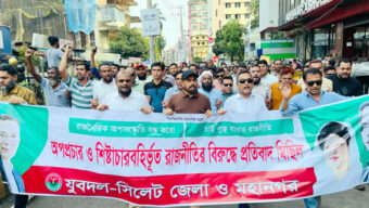 তারেক রহমানের হাতকে শক্তিশালী করতে যুবদল রাজপথে সর্বোচ্চ ত্যাগ স্বীকার করতে প্রস্তুত: মো: কামরুজ্জামান জুয়েল