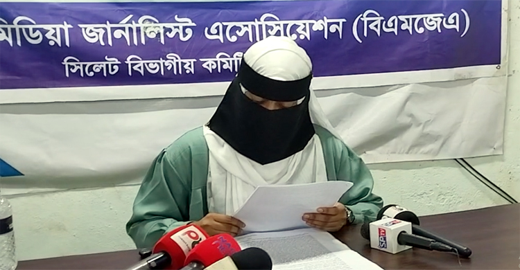 সংবাদ সম্মেলনে বিচার চাইলেন ফাতেহা আক্তার মিম: সিলেটে বিয়ের পর ভরণ-পোষণ না দিয়ে স্ত্রীর ওপর বর্বর নির্যাতন