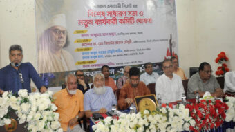নজরুল একাডেমী সিলেটের নতুন কার্যকরী কমিটি গঠন সম্পন্ন