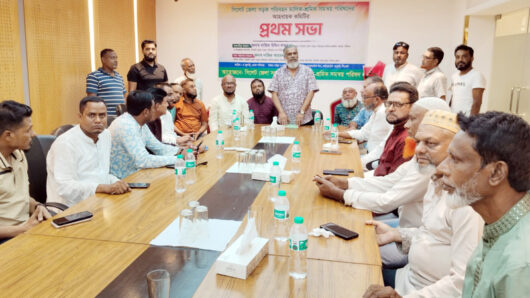 সিলেট জেলা সড়ক পরিবহন মালিক-শ্রমিক সমন্বয় পরিষদের আহবায়ক কমিটির প্রথম সভা