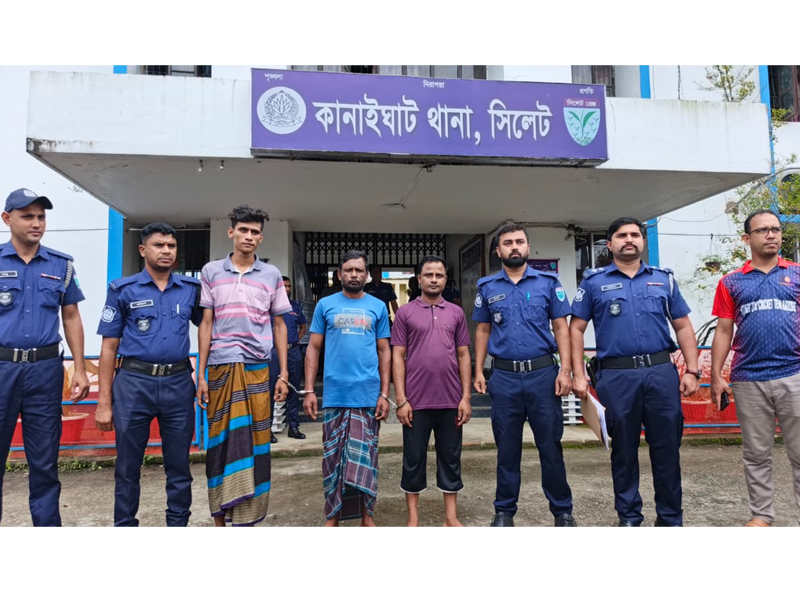 কানাইঘাটের আলোচিত জাহাঙ্গীর হত্যা মামলার প্রধান আসামিসহ তিনজন গ্রেপ্তার