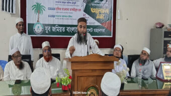 কেন্দ্রীয় যুব জমিয়তের সভাপতি তাফহীমুল হক হবিগঞ্জী আকাবিরের আদর্শ লালন করেই জমিয়ত করতে হবে