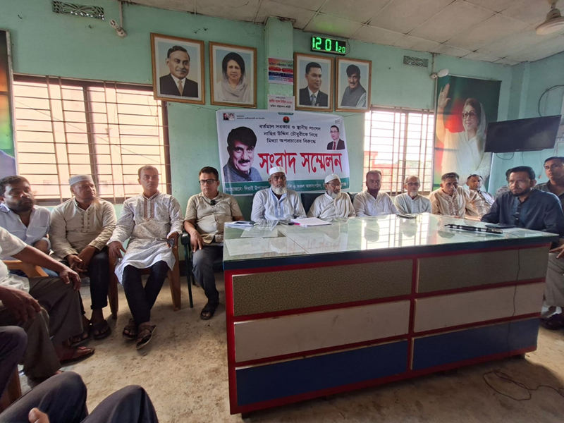স্থানীয় সাংসদ নাছির চৌধুরীকে নিয়ে অপপ্রচারের প্রতিবাদে দিরাই বিএনপির সংবাদ সম্মেলন