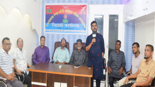 অবসরপ্রাপ্ত সশস্ত্র বাহিনী অধিকার পরিষদ সিলেটের আলোচনা সভা