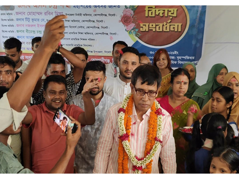 গৌরীনগরে বিদায়ী প্রধান শিক্ষক অনিল চন্দ্র শর্ম্মা’কে রাজকীয় সম্মাননা