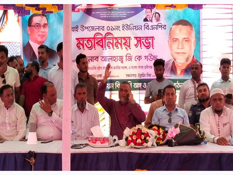 লাখাইয়ে উন্নয়ন প্রকল্প পরিদর্শনে হুইপ জি কে গউছ লাখাই-আডোবা রাস্তা নির্মাণের আশ্বাস