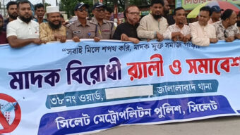 হয়তো আমি থাকবো নয় তো মাদক কারবারি থাকবে: ওসি জালালাবাদ