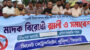 হয়তো আমি থাকবো নয় তো মাদক কারবারি থাকবে: ওসি জালালাবাদ 