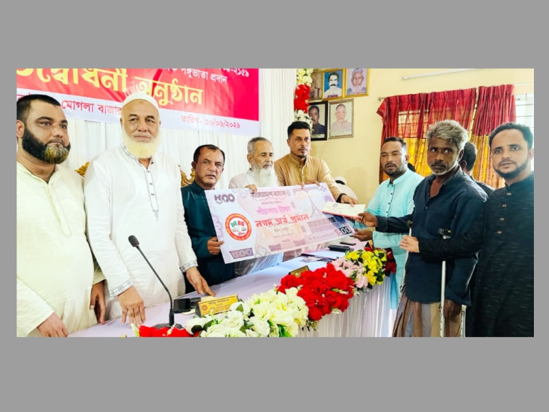 জেলা ট্রাক পিকআপ শ্রমিক ইউনিয়নের  পঙ্গুভাতা বিতরণ কার্যক্রম উদ্বোধন