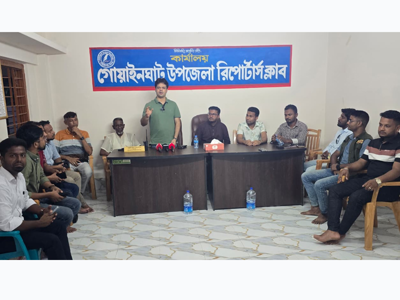 সাংবাদিকদের সঙ্গে গোয়াইনঘাট থানার ওসির মতবিনিময়