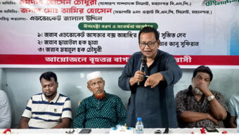 সিলেট মহানগর বিএনপির উপদেষ্টাবৃন্দ বৃহত্তর বাগবাড়ী এলাকারবাসীর সংবর্ধনা