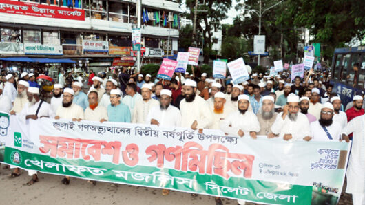 জুলাই অভ্যুত্থান বর্ষপুর্তিতে সিলেটে খেলাফত মজলিসের সমাবেশ
