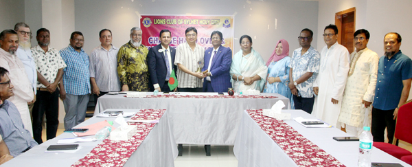 লায়ন্স ক্লাব অব সিলেট হলি সিটির দায়িত্ব হস্তান্তর সম্পন্ন