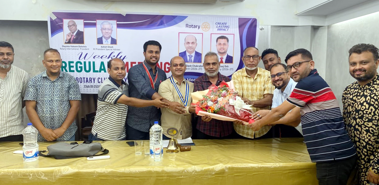 রোটারি ক্লাব অব সিলেট সাউথের নতুন বর্ষের প্রথম সাপ্তাহিক সভা অনুষ্ঠিত