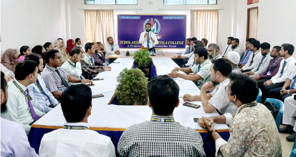 স্কলার্সহোম মেজরটিলা কলেজে শিক্ষক সভা অনুষ্ঠিত