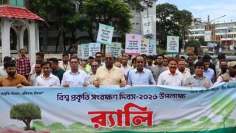 বিশ্ব প্রকৃতি সংরক্ষণ দিবস উপলক্ষে সিসিকের র‌্যালি গ্রিন ও ক্লিন সিলেট গড়তে নাগরিকদের