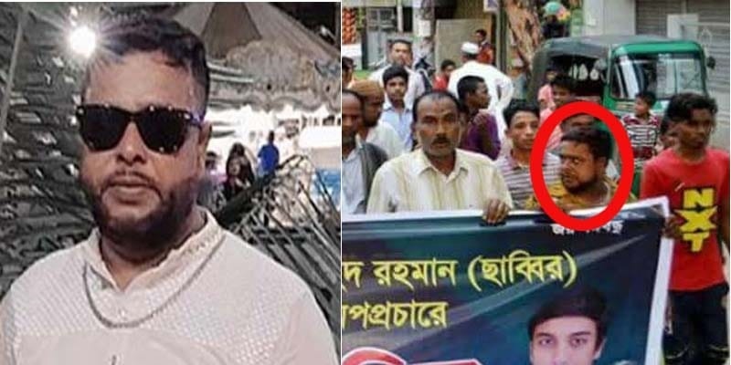 আওয়ামী লীগের প্রভাবে গড়ে ওঠা তরিকুল সিন্ডিকেট এখনও সক্রিয়