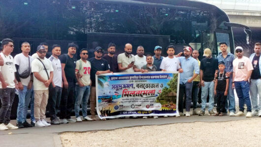 ফ্রান্সে কুলাউড়ার তরুণদের সমুদ্র ভ্রমণ ও মিলনমেলা