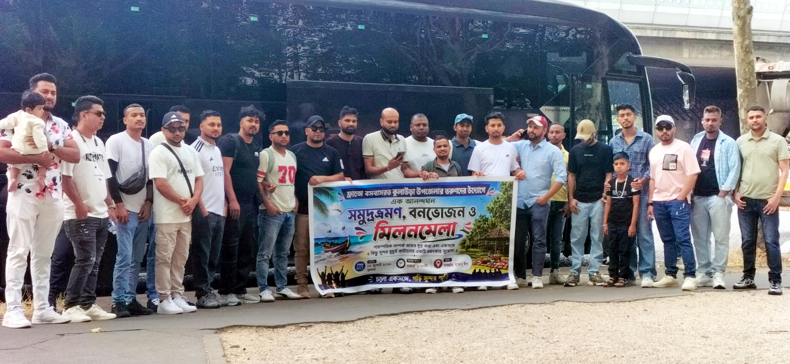 ফ্রান্সে কুলাউড়ার তরুণদের সমুদ্র ভ্রমণ ও মিলনমেলা