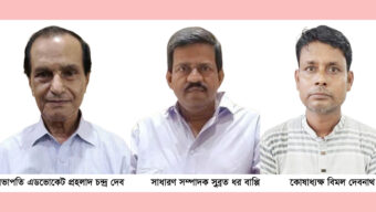 শ্রী শ্রী ঠাকুর বৈষ্ণব রায় সিদ্ধ বকুলতলা ধাম সংরক্ষণ কমিটির ত্রিবার্ষিক সম্মেলন সম্পন্ন