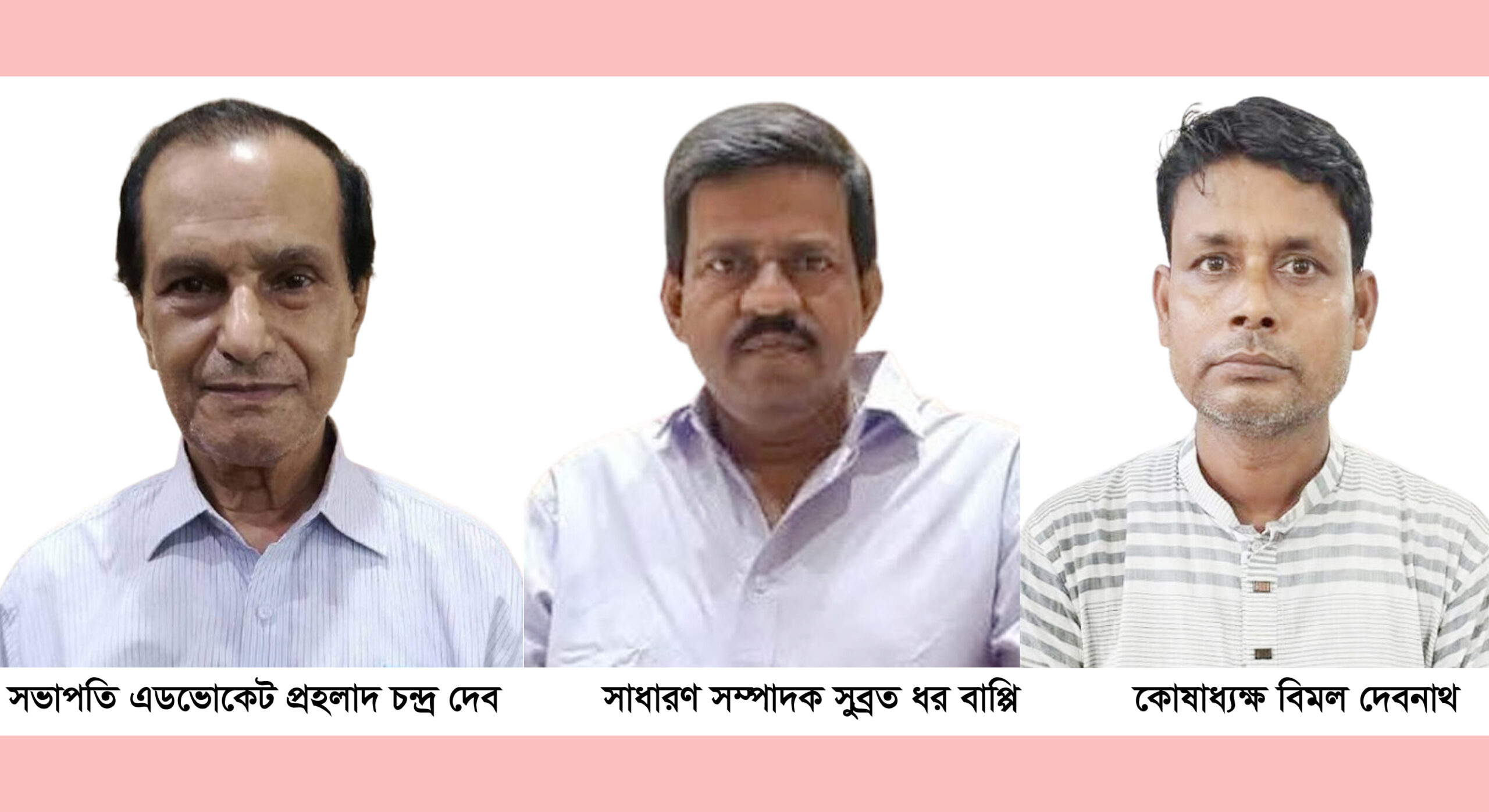 শ্রী শ্রী ঠাকুর বৈষ্ণব রায় সিদ্ধ বকুলতলা ধাম সংরক্ষণ কমিটির ত্রিবার্ষিক সম্মেলন সম্পন্ন