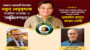 দীর্ঘ দেড়যুগ পর সিলেট নজরুল একাডেমীর কমিটি গঠন 