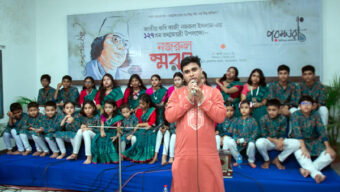 পরম্পরা মিউজিক একাডেমির উদ্যোগে কাজী নজরুল ইসলামের ১২৭তম জন্মজয়ন্তী উদযাপিত
