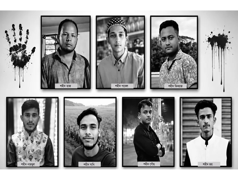 ২০২৪-এর রক্তঝরা ৪ আগস্ট গোলাপগঞ্জের ৭ শহীদ পরিবারে আজও থামেনি স্বজন হারানোর কান্না