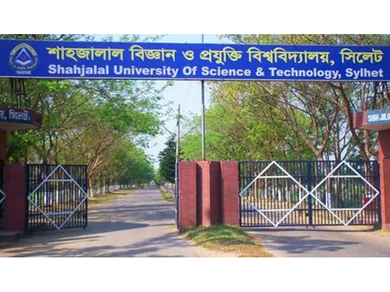 শাবিপ্রবির শিক্ষকদের বিরুদ্ধে রাষ্ট্রবিরোধী কর্মকাণ্ডের অভিযোগ, তদন্তে কমিটি