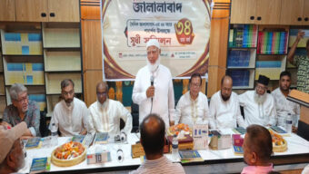 ৩৪তম বর্ষের পদার্পন অনুষ্ঠানে বিরোধী দলীয় নেতা ডা. শফিকুর রহমান
