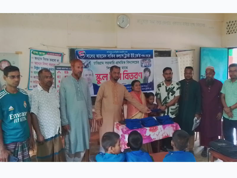বিশ্বনাথে সাকিব কল্যাণ ট্রাস্টের স্কুল ড্রেস বিতরণ