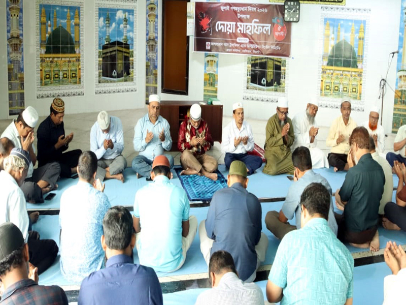 জালালাবাদ গ্যাস অফিসে জুলাই গণঅভ্যুত্থান দিবস উপলক্ষে দোয়া মাহফিল অনুষ্ঠিত