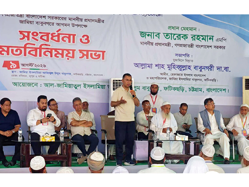 হেফাজতের শীর্ষ নেতাদের সঙ্গে বৈঠক দেশ গঠনে আলেম-ওলামাদের নিয়ে কাজ করতে চান প্রধানমন্ত্রী