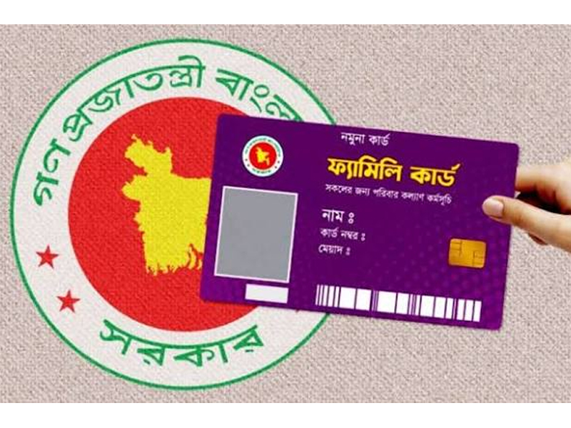 শান্তিগঞ্জে ফ্যামিলি কার্ড শুমারি নিয়োগে ফের প্রশ্ন এক গ্রামে ৪ জন, দুই ইউনিয়নে ২ সুপারভাইজার ‘কোটা’ নাকি বিশেষ সুবিধা